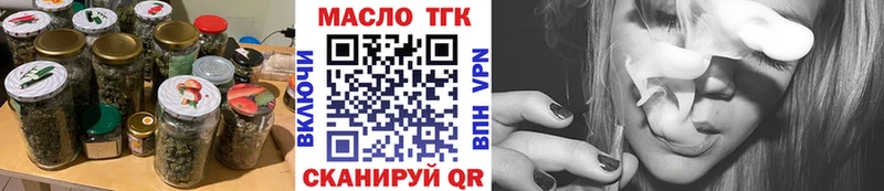 где можно купить наркотик  Алатырь  Дистиллят ТГК жижа 