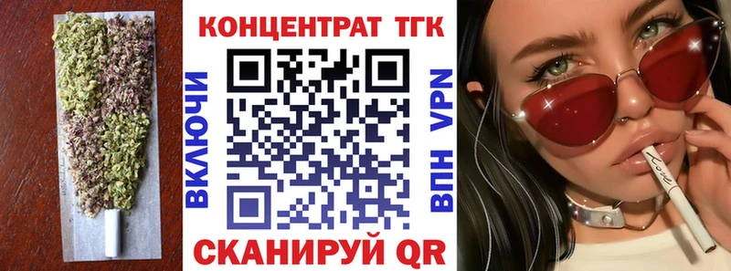 Дистиллят ТГК Wax Алатырь