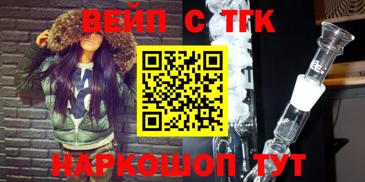 ТГК Wax Алатырь