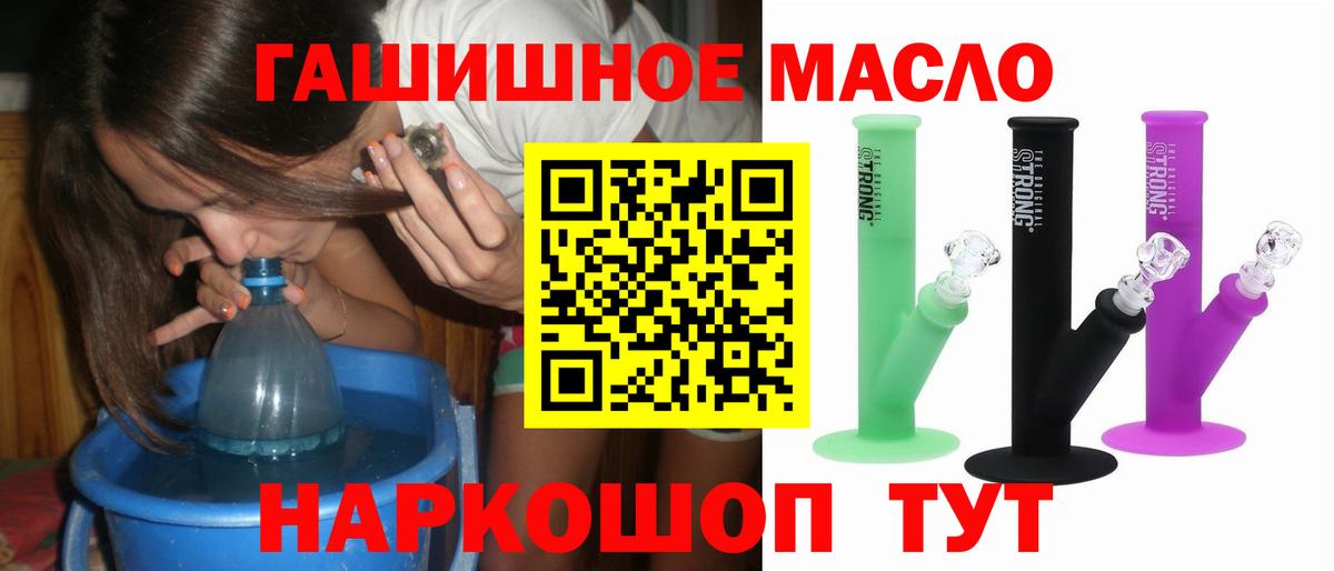 Дистиллят ТГК Wax  Дистиллят ТГК Wax  Вход с VPN  Алатырь 