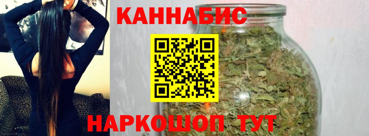 МАРИХУАНА AK-47 Алатырь
