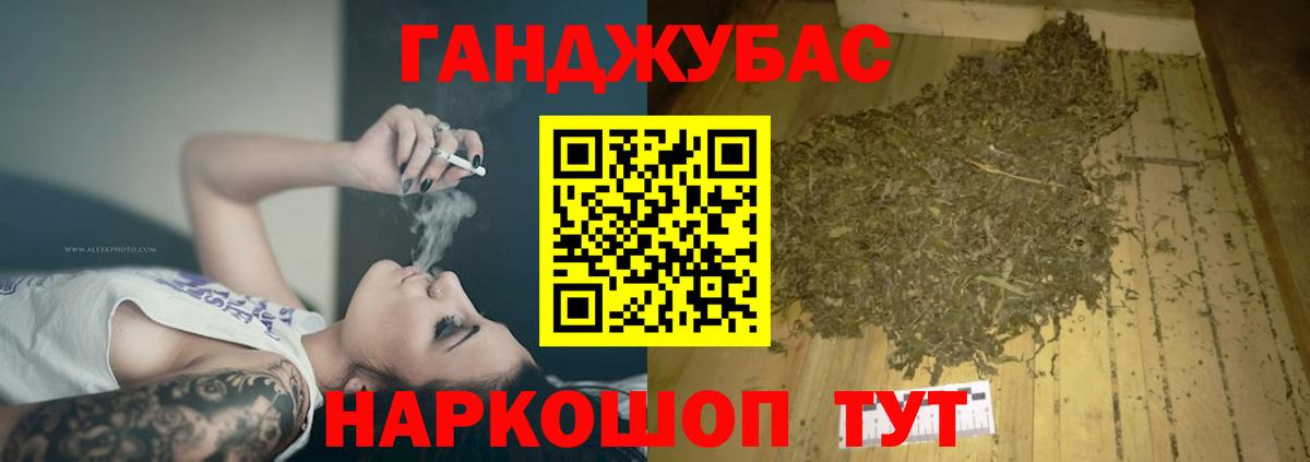 Алатырь  Канабис планчик  Бошки Шишки OG Kush  Вход с VPN 
