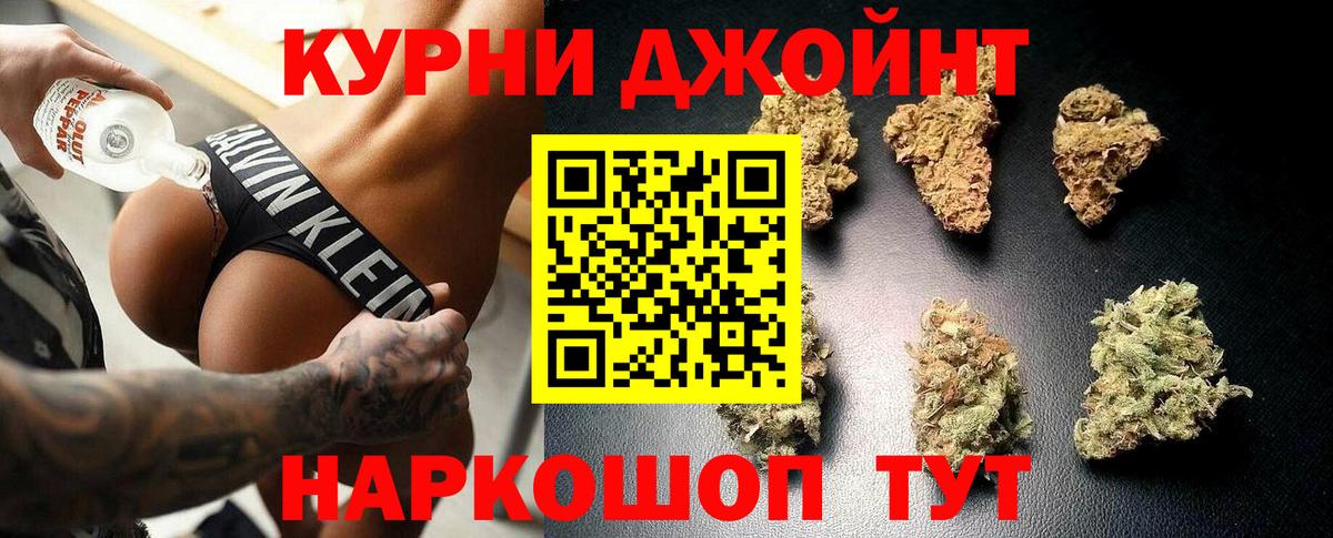 Бошки марихуана LSD WEED  МАРИХУАНА THC 21%  Алатырь  Вход с VPN 